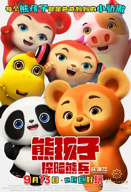 欧美激情视频在线免费观看,欧美视频免费一